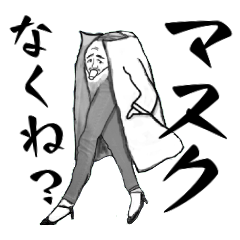 バーコード星人2020