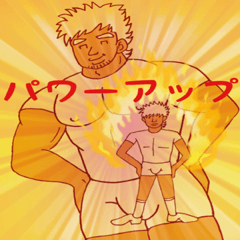 マッチョマン　日本語版