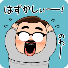 しょーちゃんのとーちゃん 2