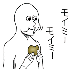 チク・スタンプ（Part4）