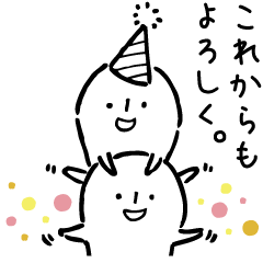 脱力系♥お誕生日トーク