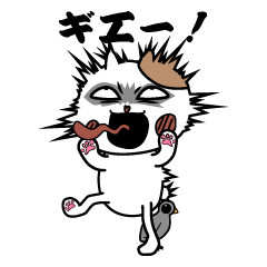 ねこのジョージ３