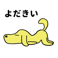 新みやけん（宮崎県生まれ）