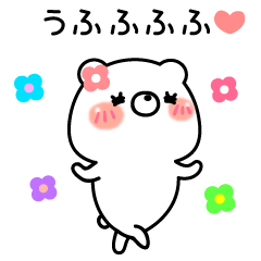 キュンキュンくまさん