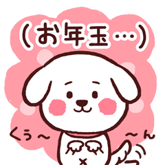 わんころちゃんの冬　お正月＆クリスマス付