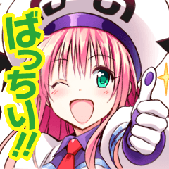 To LOVEる-とらぶる-ダークネス