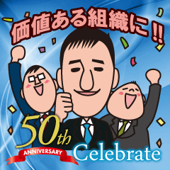 白浜・田辺JCスタンプ