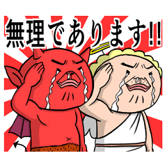 僕の心の天使と悪魔