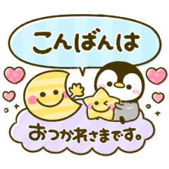 ころころ♡ぺんぺん
