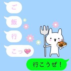 連続？不思議吹き出しスタンプ ガーリー編