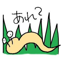 迷子のカタツムリ