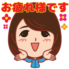 幸せ生活スタンプ