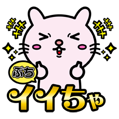 生まれも育ちも山口県2!!