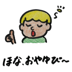 レーモンドの日常で使えるスタンプ