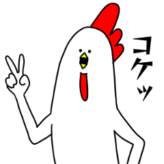 こんにちは、ニワトリさん