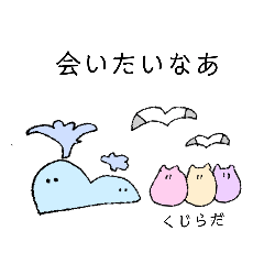 ふにゃさまと友だち