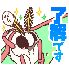 オオミズアオ！