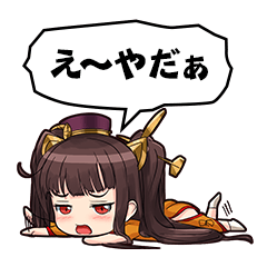 戦国炎舞 -KIZNA-