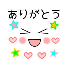 動く顔文字風スタンプ 1609A