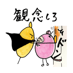 Hot dog(Dog) Apple monkey(Monkey)