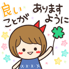 明るく使える日常会話〈２〉前向きことば✿