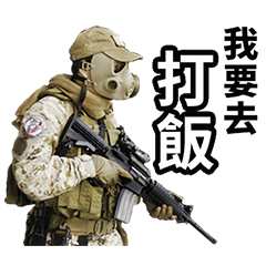 Quotations of Surviving Soldiers