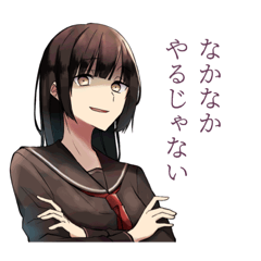 青田堂女の子スタンプ