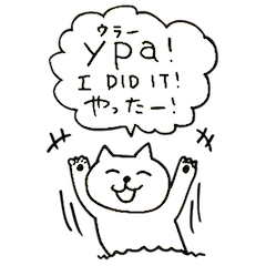 ロシア語アニマルズ