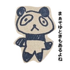 ゆかいなどうぶつえんのなかまたち