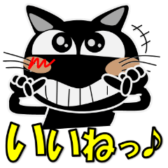 黒猫ハッピー４