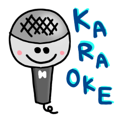 カラオケ