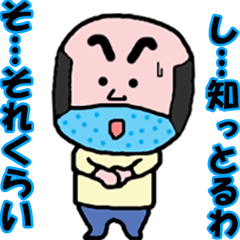 動画？おっさんですが！何か？1１