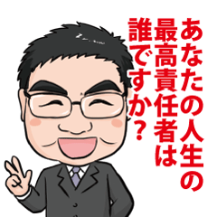 前田大輔のひとことカウンセリング