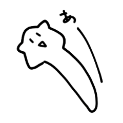 ぷらにゃりあ！スタンプ