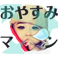 ヴィランベビー〔風月〕