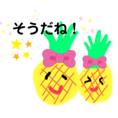 言いづらいコトスタンプ