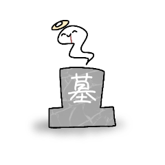 オタクの為のシンプルスタンプ