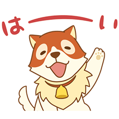 パトラッシュ2 あいさつスタンプ