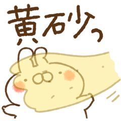 動く♪ねことうさぎの使える言葉ごちゃまぜ