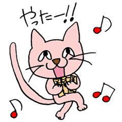 ニャン太郎のゆるゆるライフ2