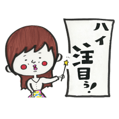 井口裕香のむ～ ～～ん ⊂( ＾ω＾)⊃2