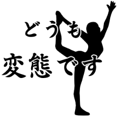 文字と影の絶妙なハーモニースペシャル