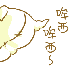 Raw chicken or flour bag? round two