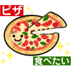 ごはん、なに食べる？