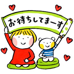 仲良しともだち ユルことば「改訂版」