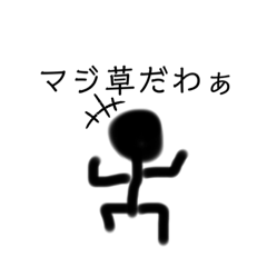 個性ボぉおおーん！黒子ちゃん！【友達用】