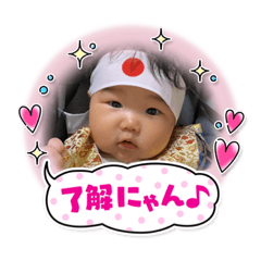 珀叶のスタンプ