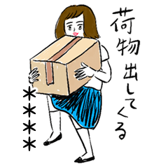 毎日は使えないスパイス的女子カスタム