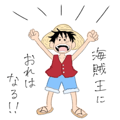 ONE PIECE 名場面よせあつめスタンプ
