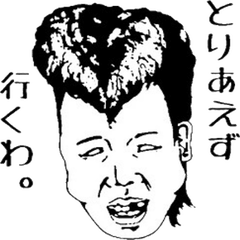 意外といい奴ら